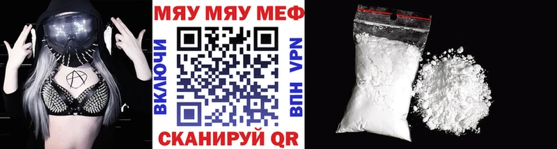 Купить закладку Переславль-Залесский СК  Меф  Галлюциногенные грибы  МАРИХУАНА  МДМА  ГАШ 