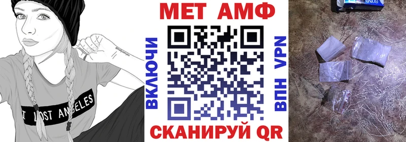 Амфетамин 98%  магазин продажи наркотиков  гидра ссылка  мориарти клад  Переславль-Залесский 