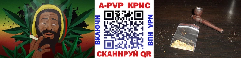дарк нет состав Переславль-Залесский APVP крисы CK