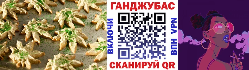 Еда ТГК конопля  Переславль-Залесский 
