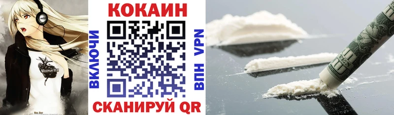 Cocaine Fish Scale  Переславль-Залесский 