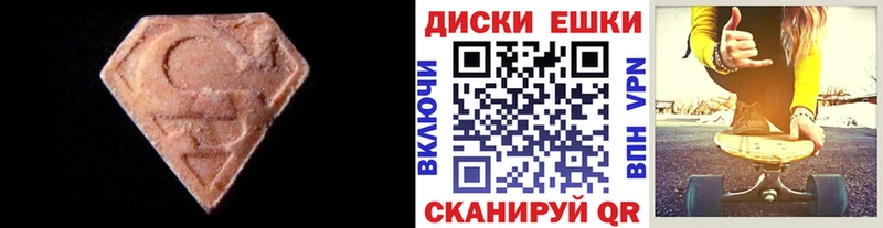 Экстази VHQ  blacksprut сайт  Переславль-Залесский 