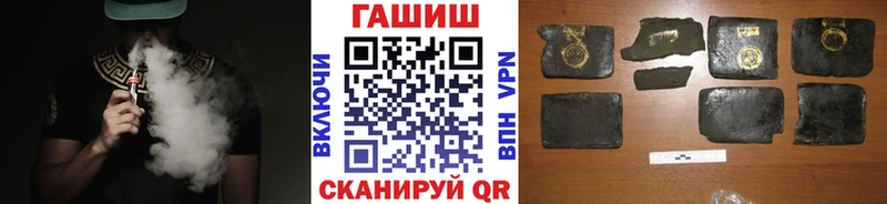 Гашиш Cannabis  Переславль-Залесский 