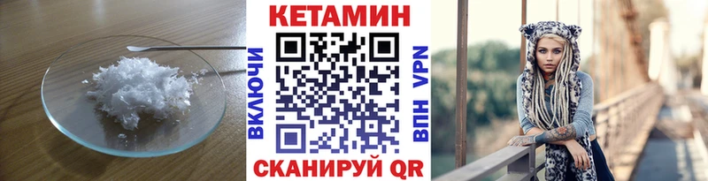 Кетамин ketamine  купить наркоту  Переславль-Залесский 
