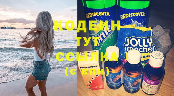 мескалин Балахна