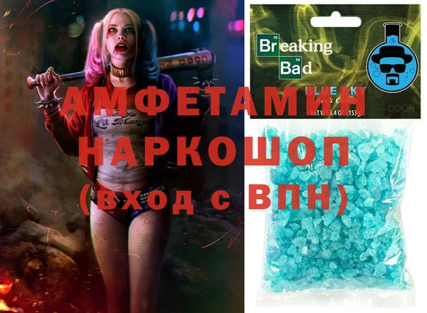 мескалин Балахна