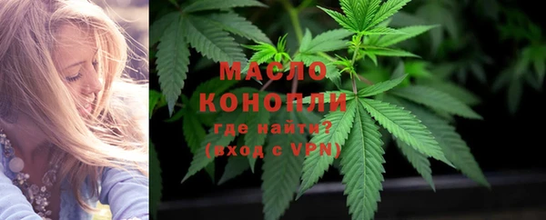 мескалин Балахна