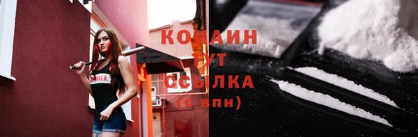 мескалин Балахна