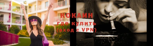 мескалин Балахна