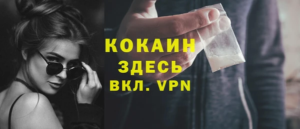 мескалин Балахна
