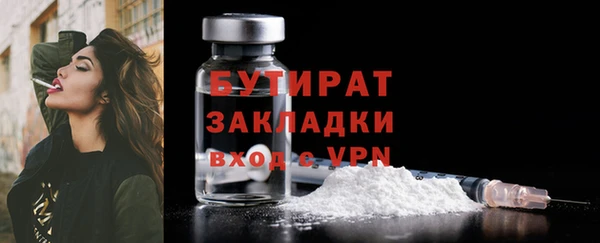 мескалин Балахна
