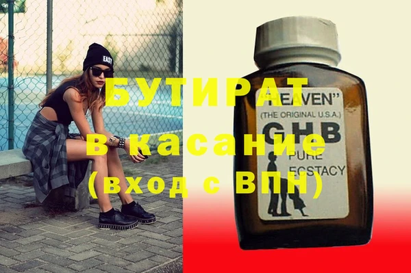 хмурый Балабаново