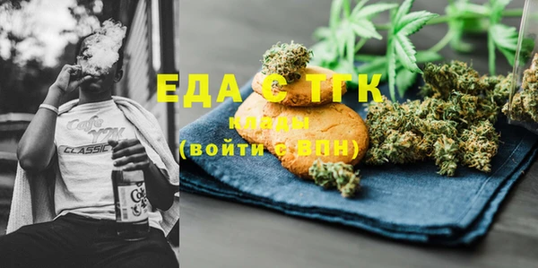 мескалин Балахна