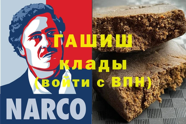 мескалин Балахна