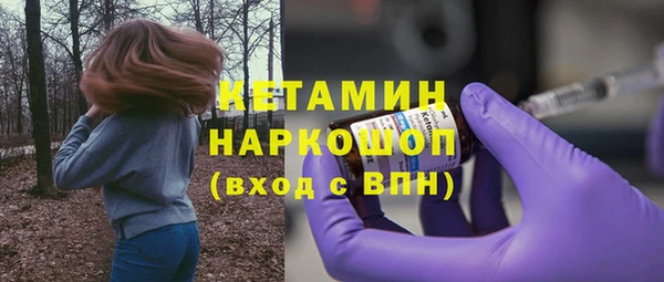 мескалин Балахна