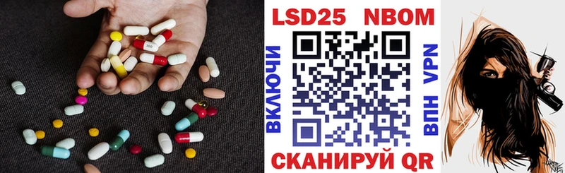 ОМГ ОМГ ТОР  цены   Переславль-Залесский  LSD-25 экстази ecstasy 