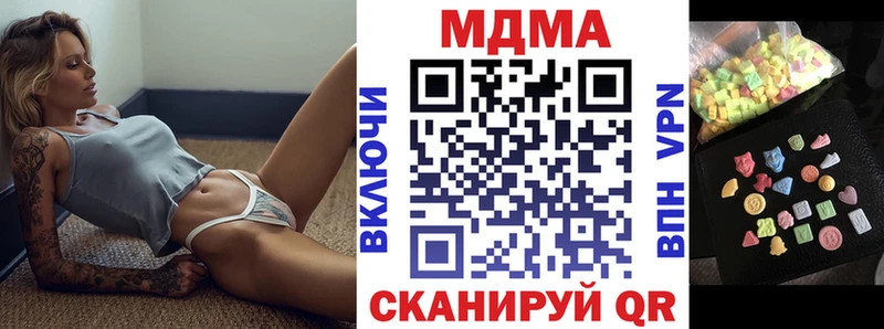 дарнет шоп  Переславль-Залесский  МДМА VHQ 