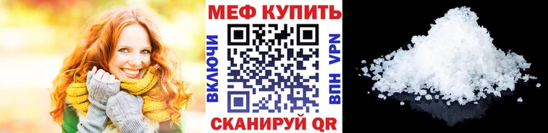 даркнет сайт  Переславль-Залесский  Меф 4 MMC 