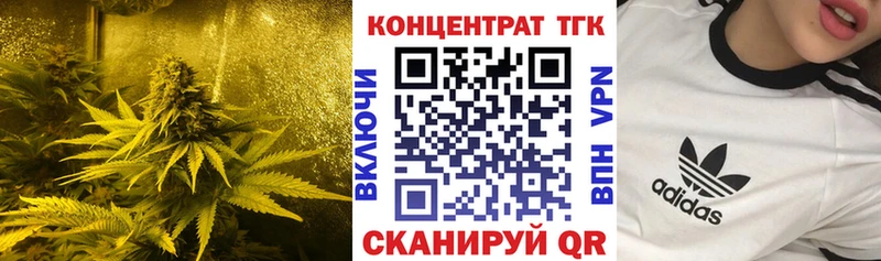 ТГК THC oil  Переславль-Залесский 